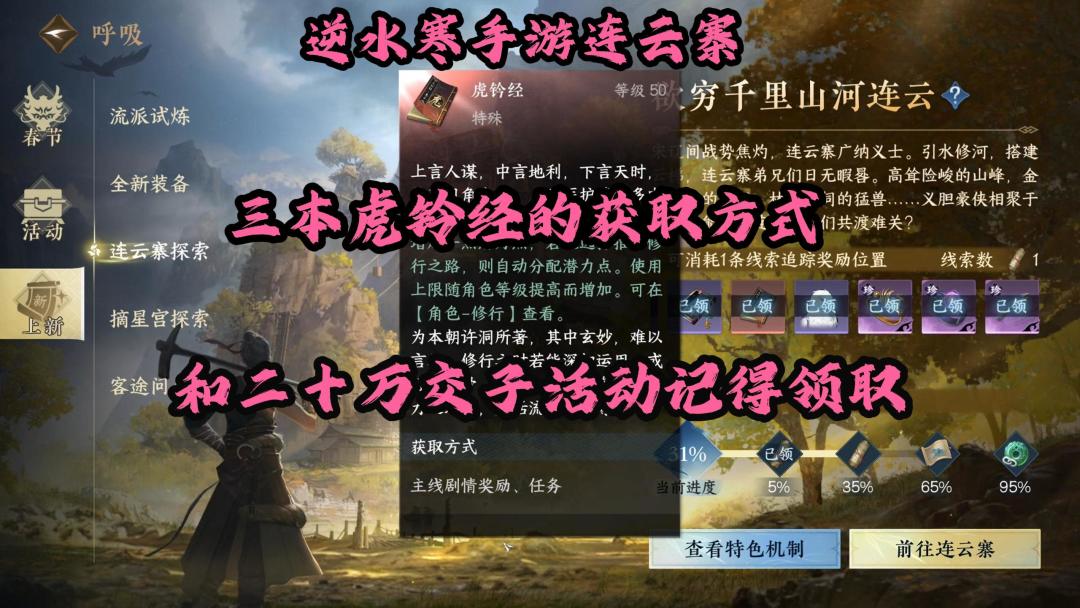 video-3905790