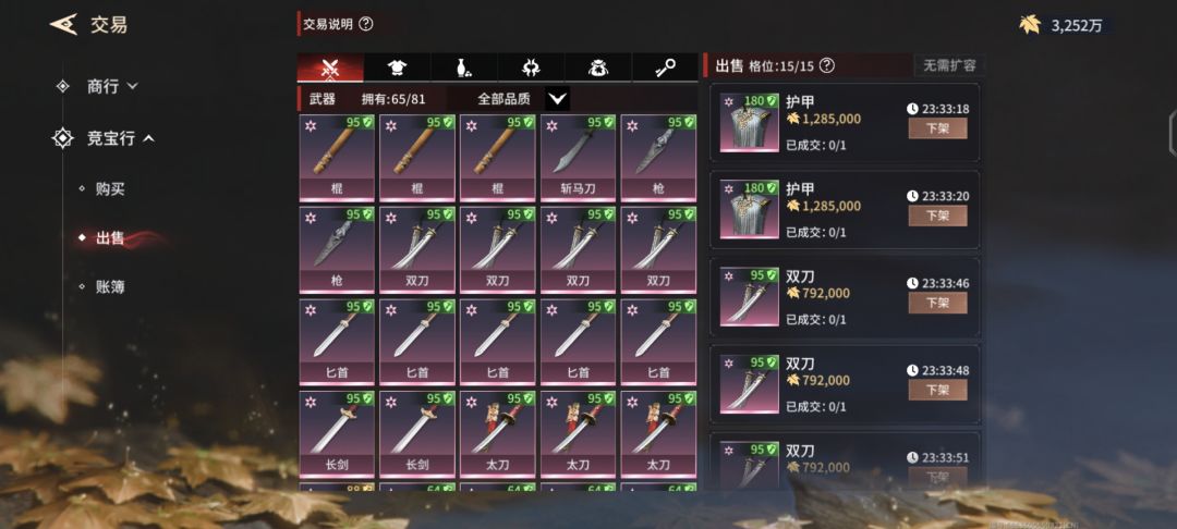 臻境摸金太让人失望了 1