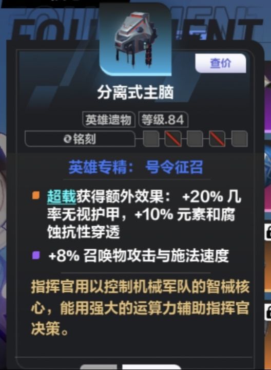 这个橙色效果如何? 1