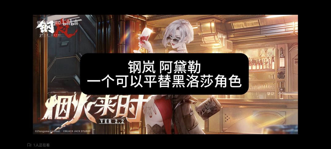 真的吗? 1