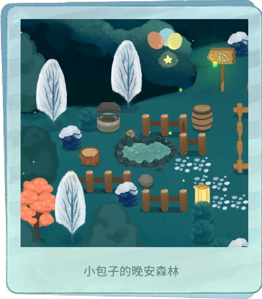 萤火夜与冬雪 1