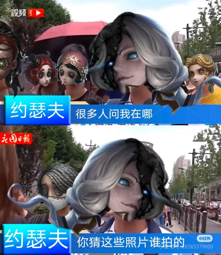 假如第五人格有高考3截图