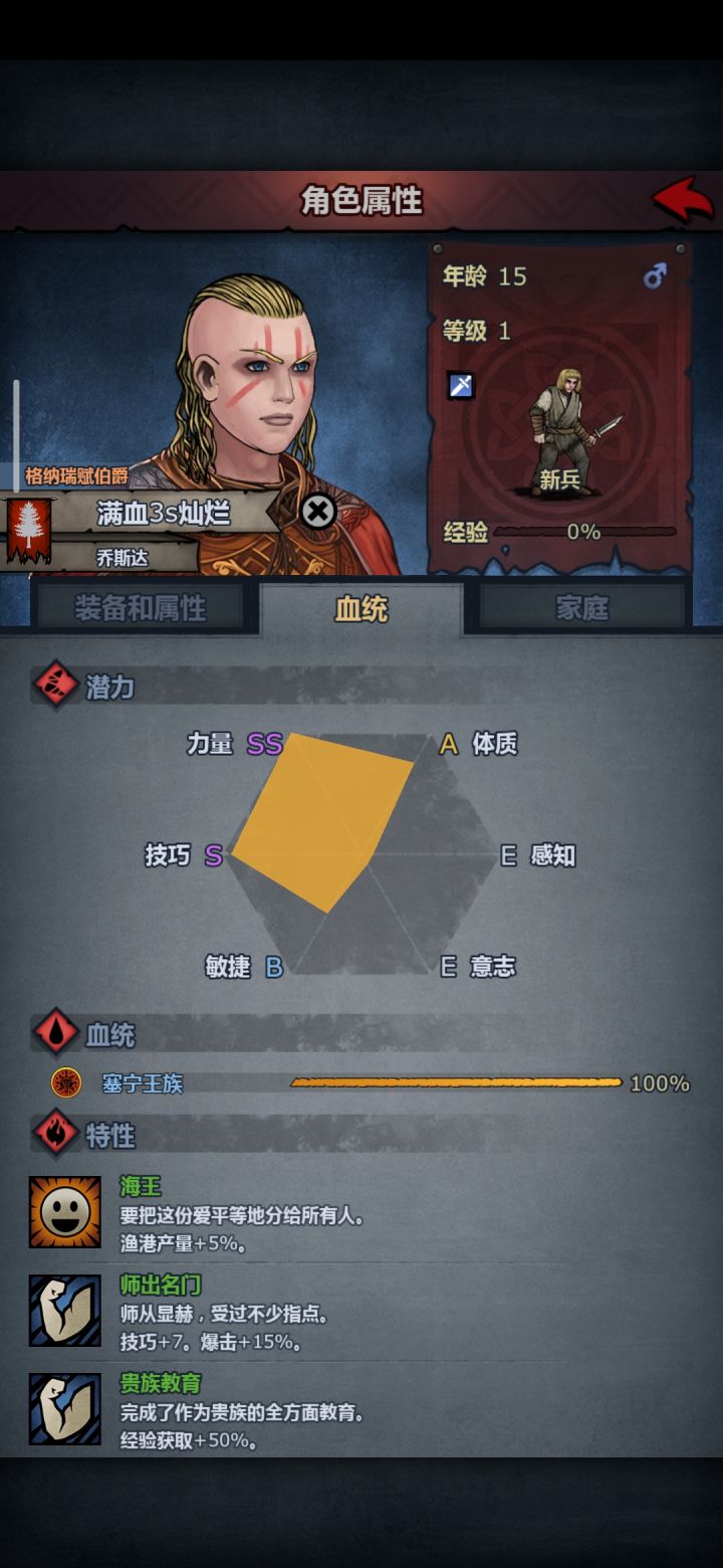。截图