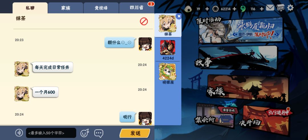 反诈骗 5