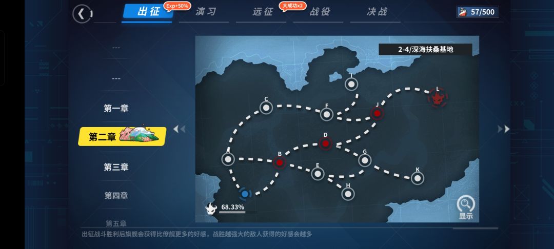 2-4打完boos怎么还不算通关啊 太伤了 1