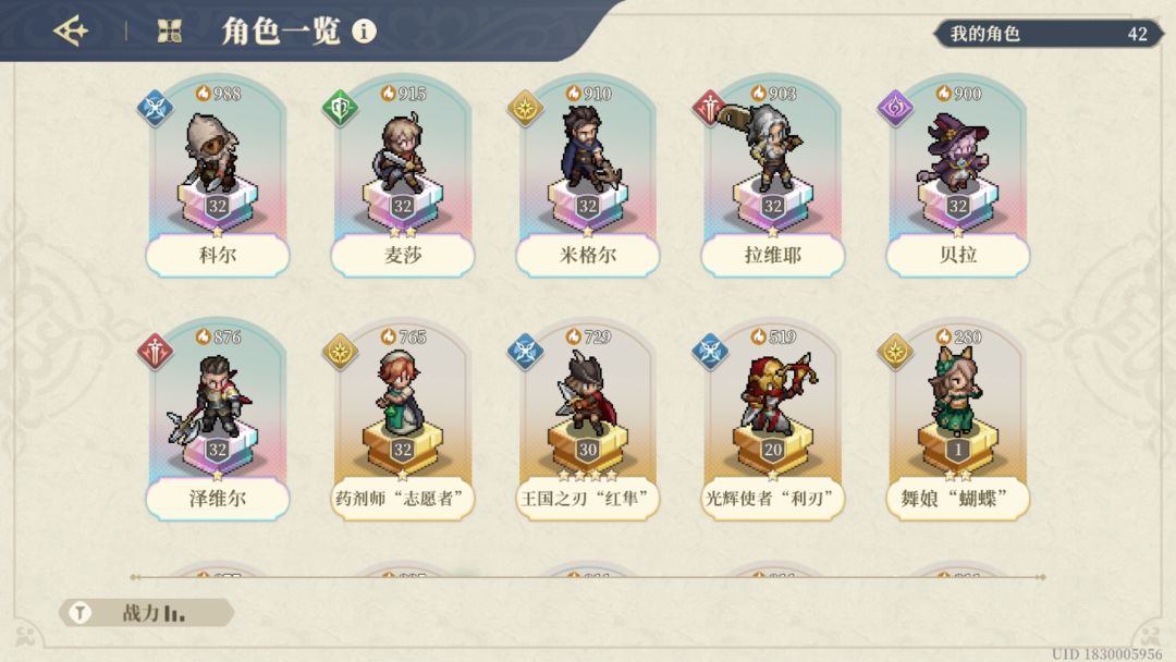 我这个还能玩儿嘛。。。。 1