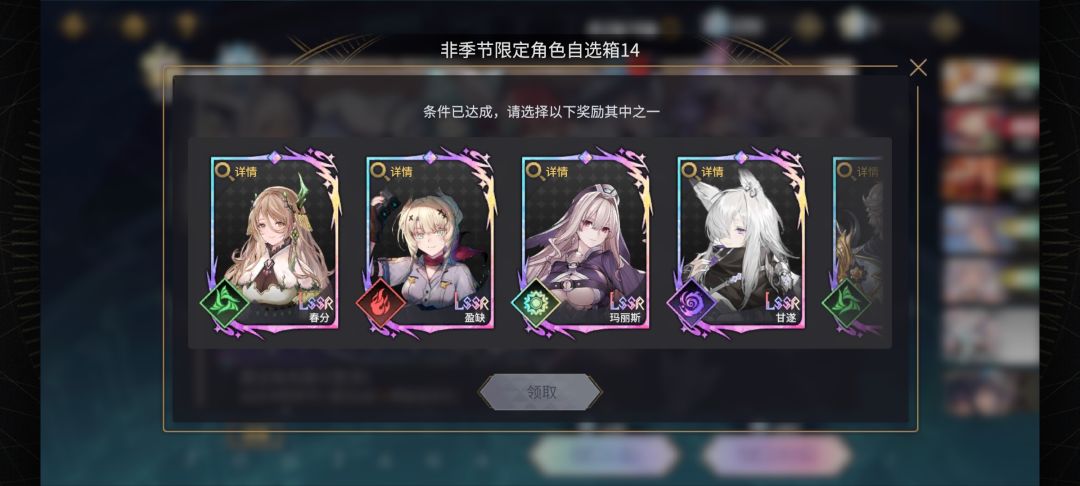 动态图片 3