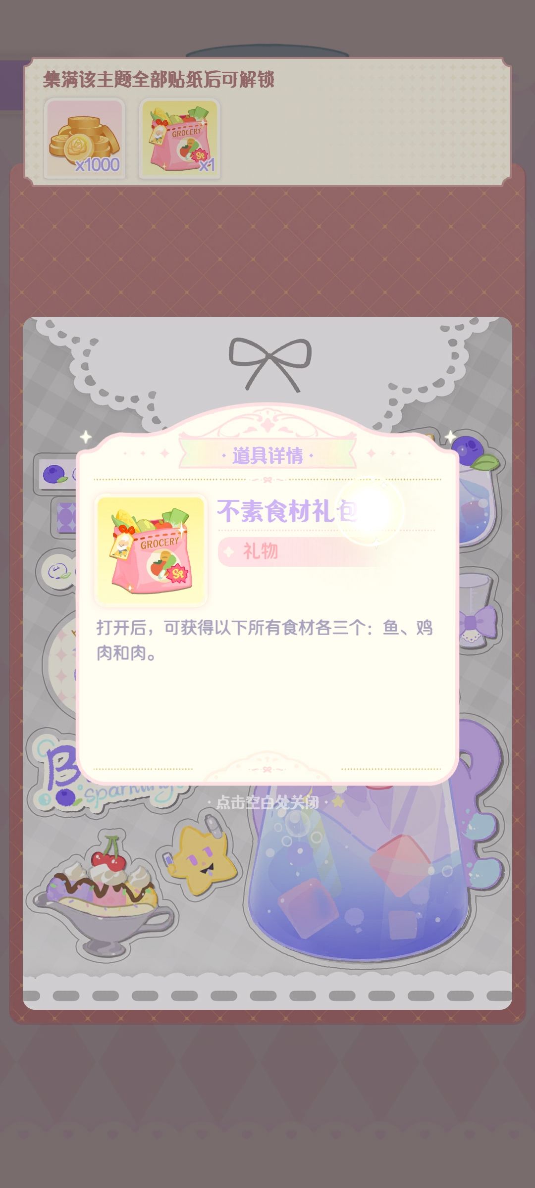 3天了。最后一个一直不出。 3