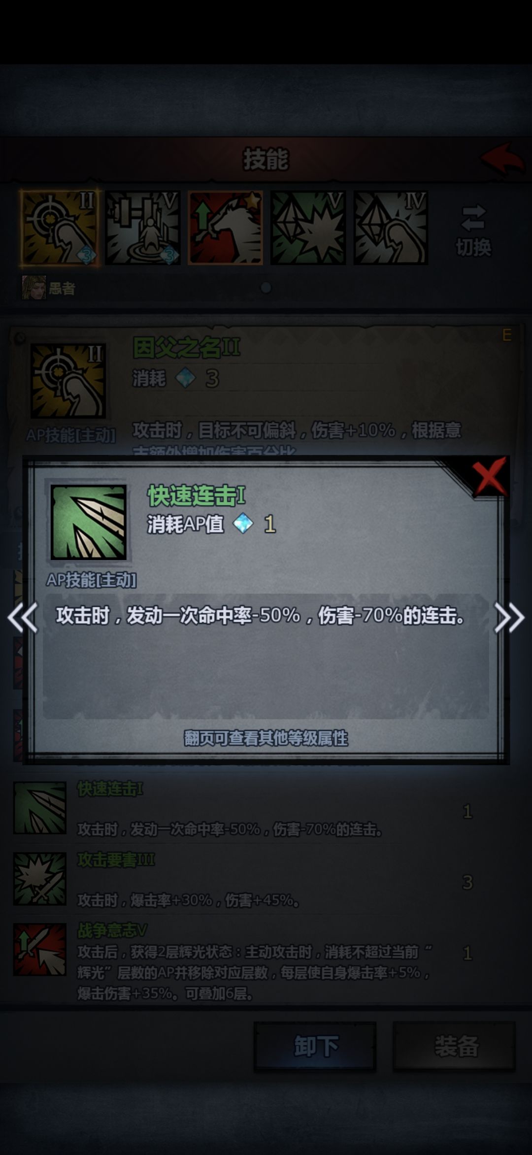 这几个描述有问题吧? 2
