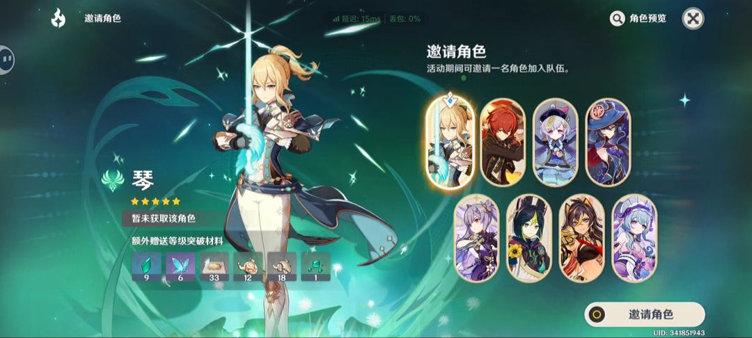 新手提问 2