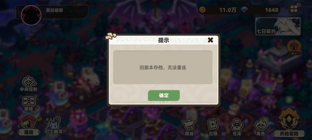 玉玉了兄弟们 2