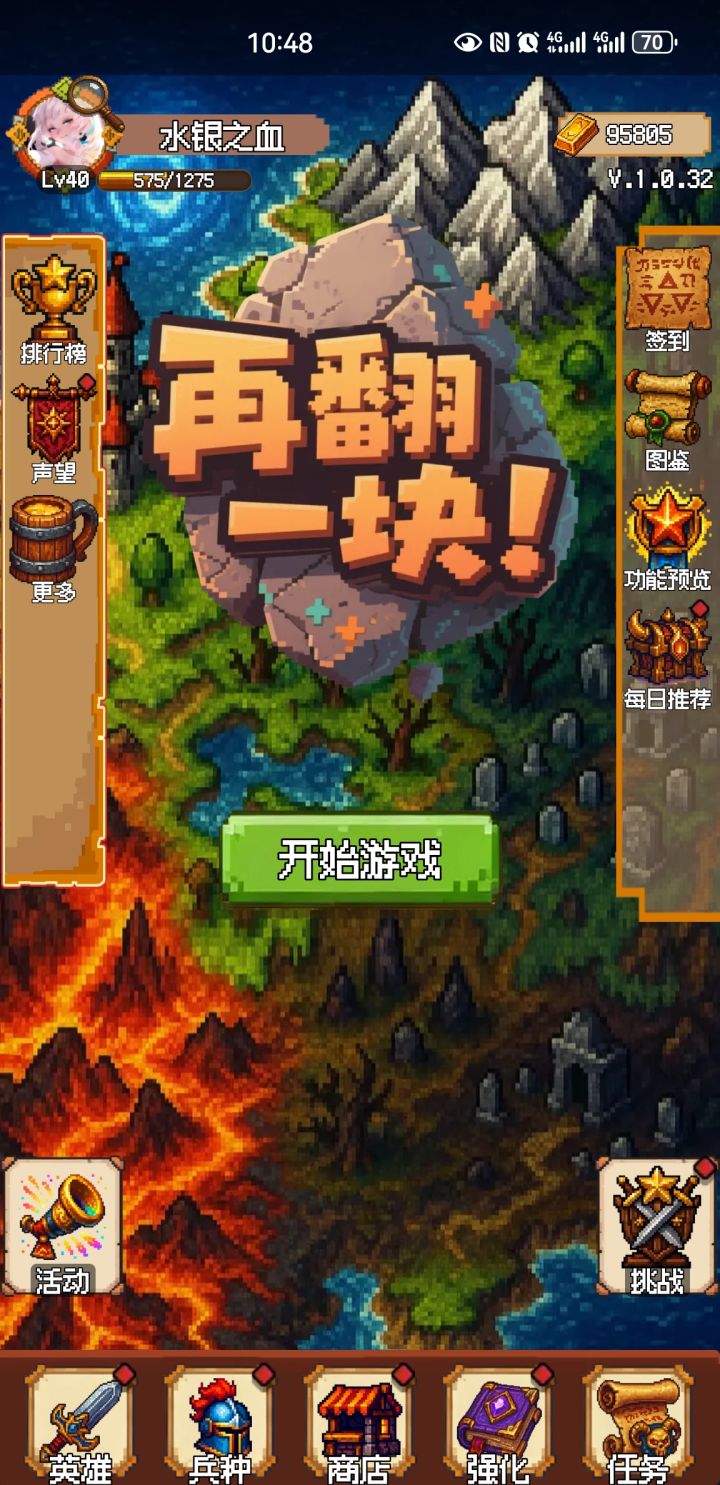 这么多黄金抽十星up红卡可以吗截图
