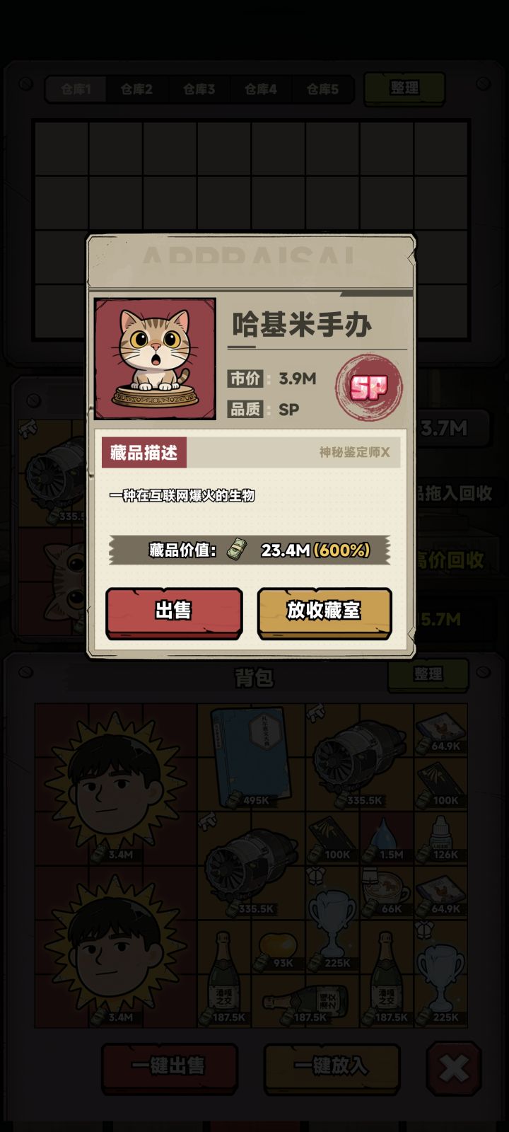 是不是有保底,感觉看了小200的广告截图