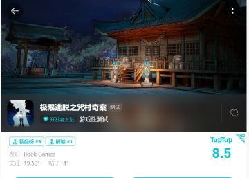 第二轮Q群红包雨活动来啦，庆祝游戏解谜榜单第1啦！谢谢可爱的各位！