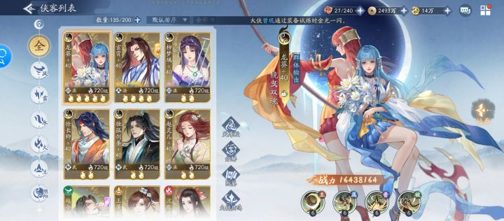 摸鱼截图