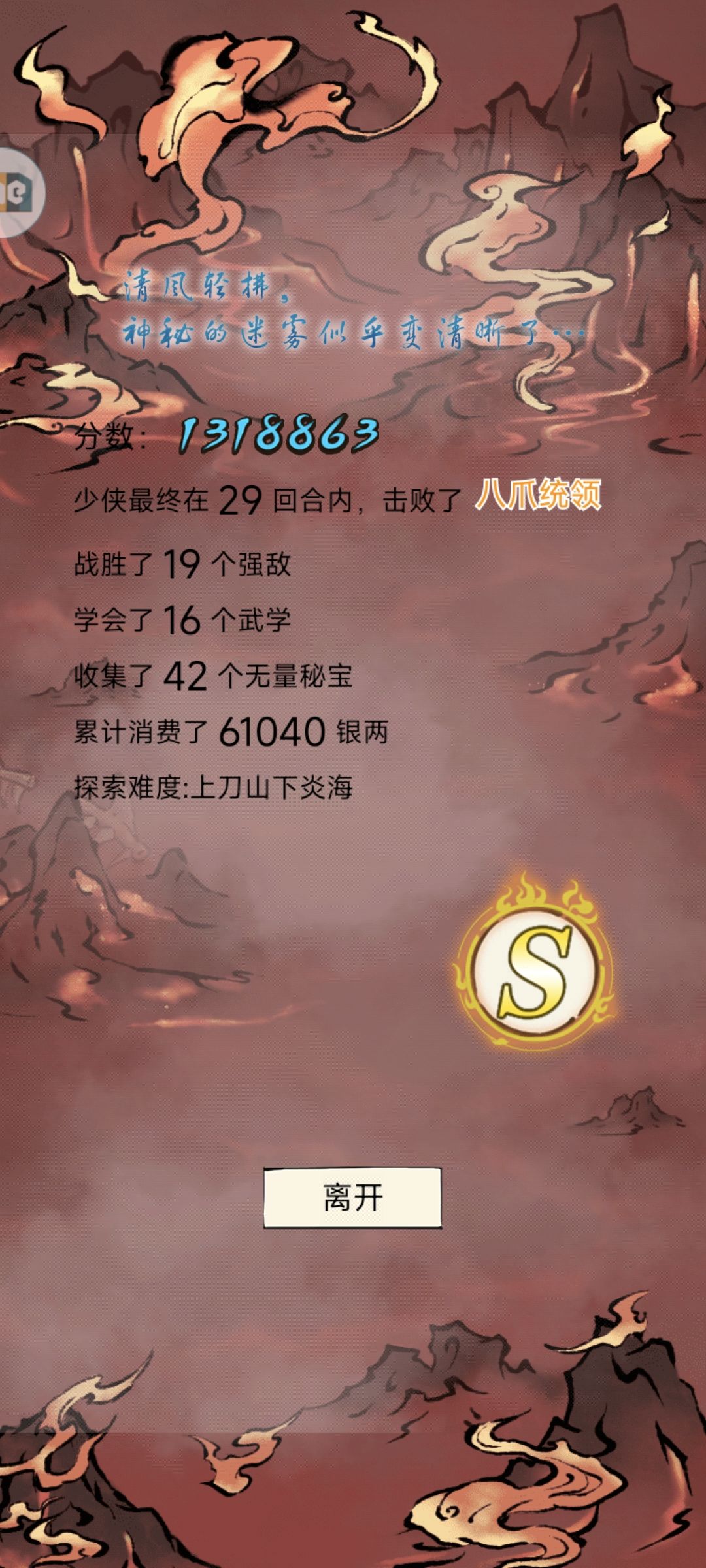 新难度 1