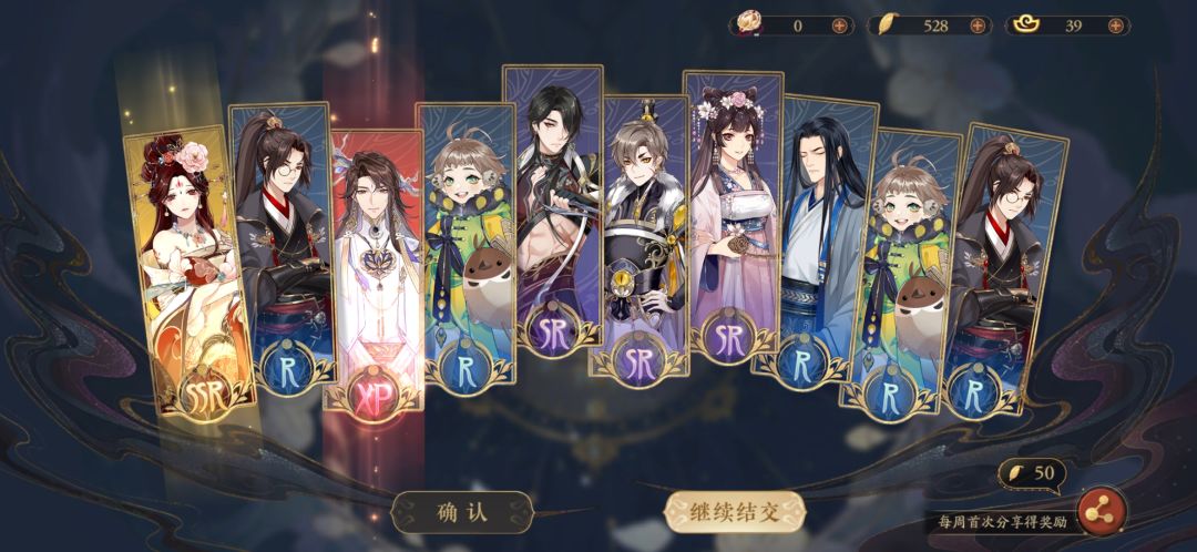 满图鉴了 2