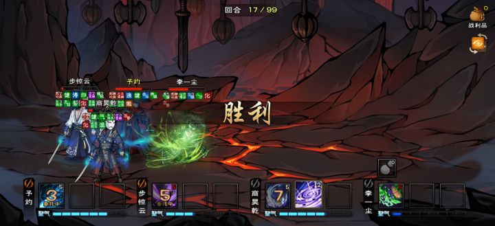 首通92,150%倍率,14攻击,6血截图