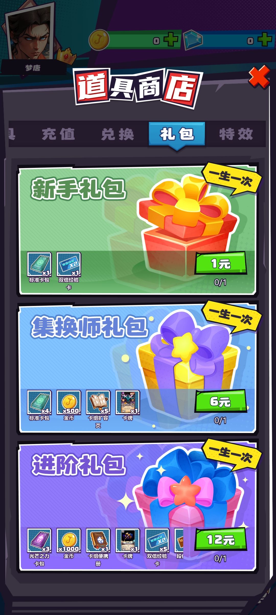 客服呢????????出来解决一下啊! 1