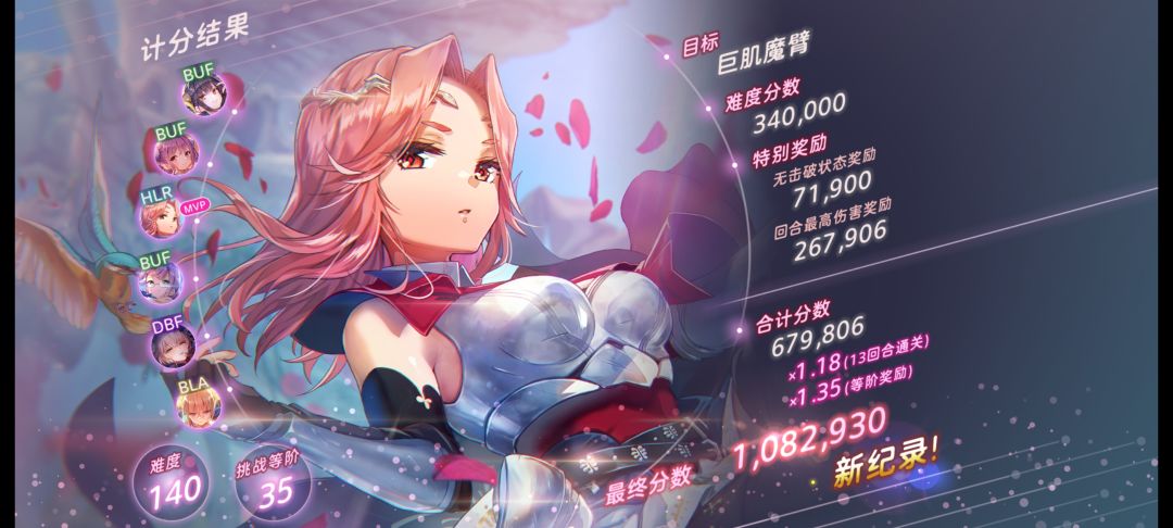 两号一起拿下100万😚,雷队接着奏乐接着舞! 2