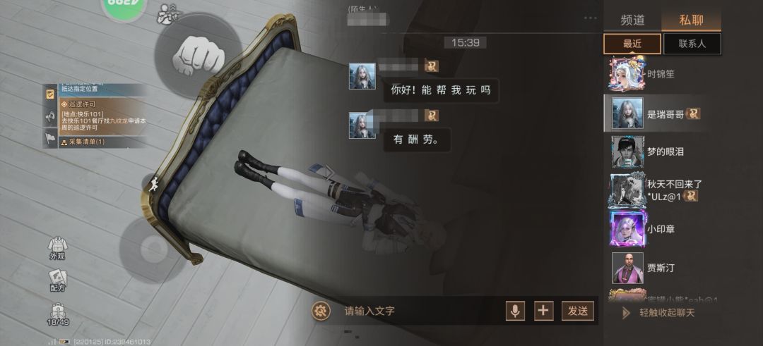我问一下这哪个是骗局? 1