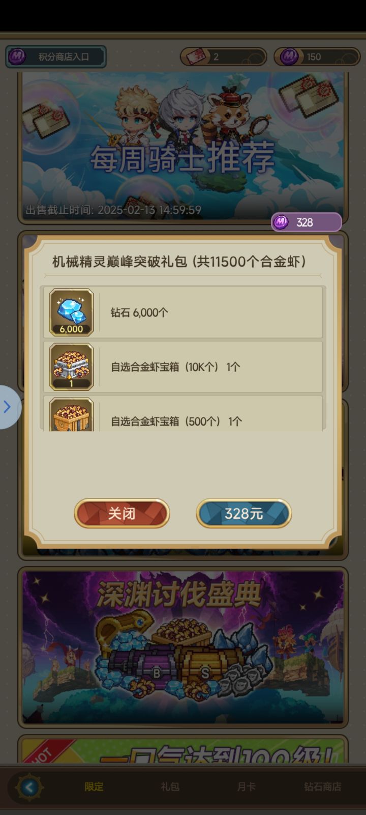 石堂堂截图