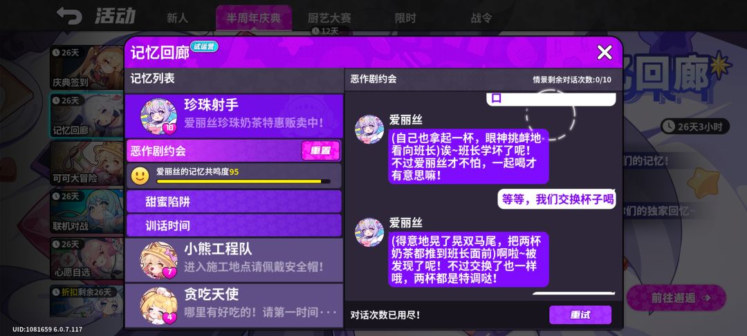 旮旯给木里不是这样的 2