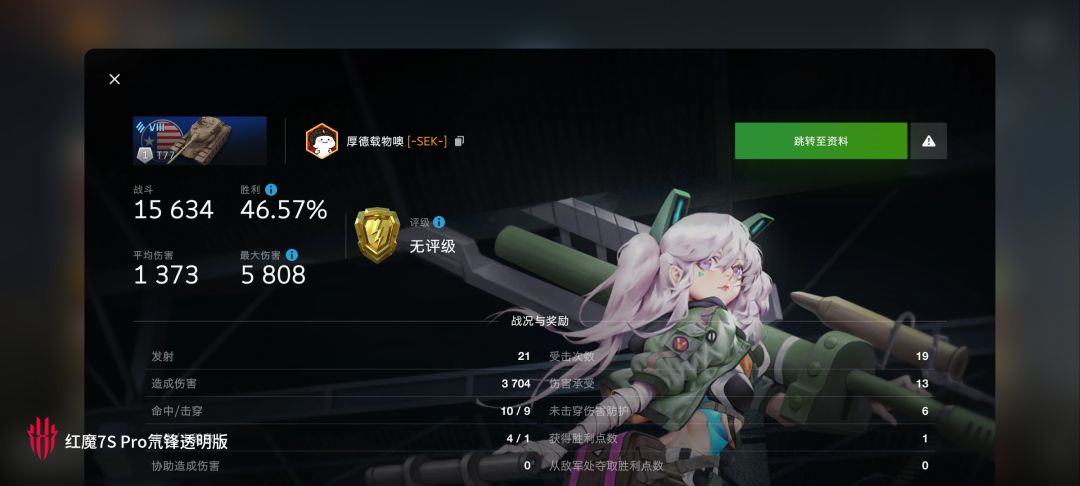 动态图片 9