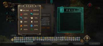 打到150后就真的无聊