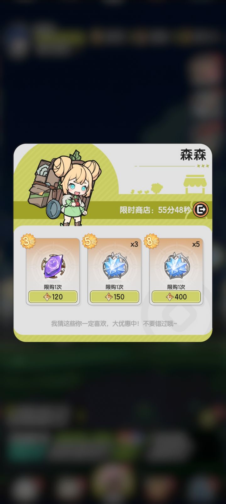 杖剑传说截图