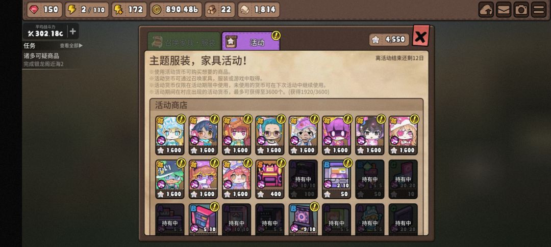 210抽了一个ss都没出,甚至连s的食堂都没有 1