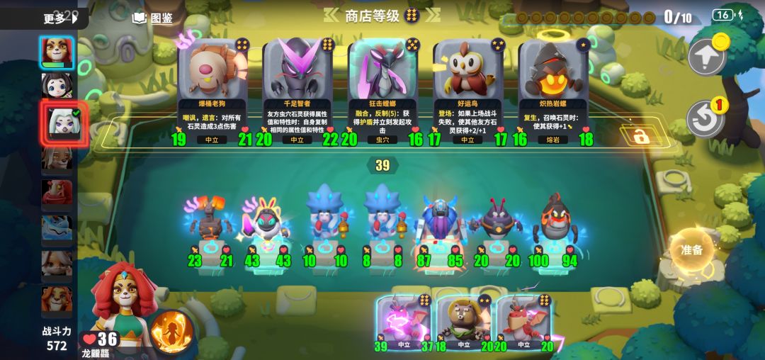 真爽啊，胡的我都不知道拿什么好了。 3