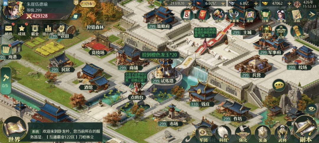 不知不觉这游戏也15周年了，我回坑也已经三年了。从去年的290到现在的299，战力也从30多万到现在43万。自玩家论坛之后，这次15周年的改动也挺大的，武魁高塔也能单人了，副本也有降低难度，血玉也能竞技场换以神石终于能换成石头包了。这些改动都挺好的，就是一下子改动太多，也不可避免的出现一些比如苹果商店那个APP上没有兑换码，不能切换账号，以及所有版本的战报卡顿之类的问题，希望能尽快解决。最后祝15截图