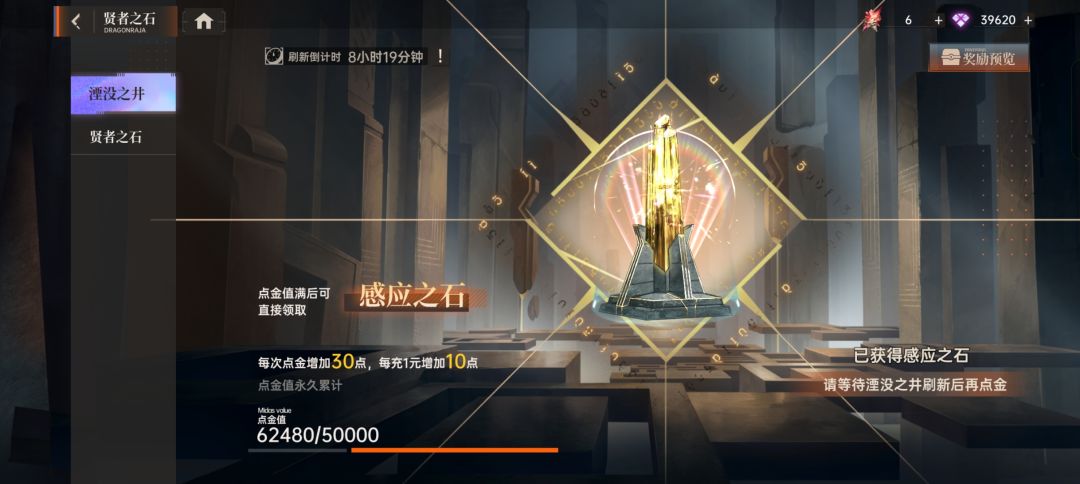第34天打卡 9