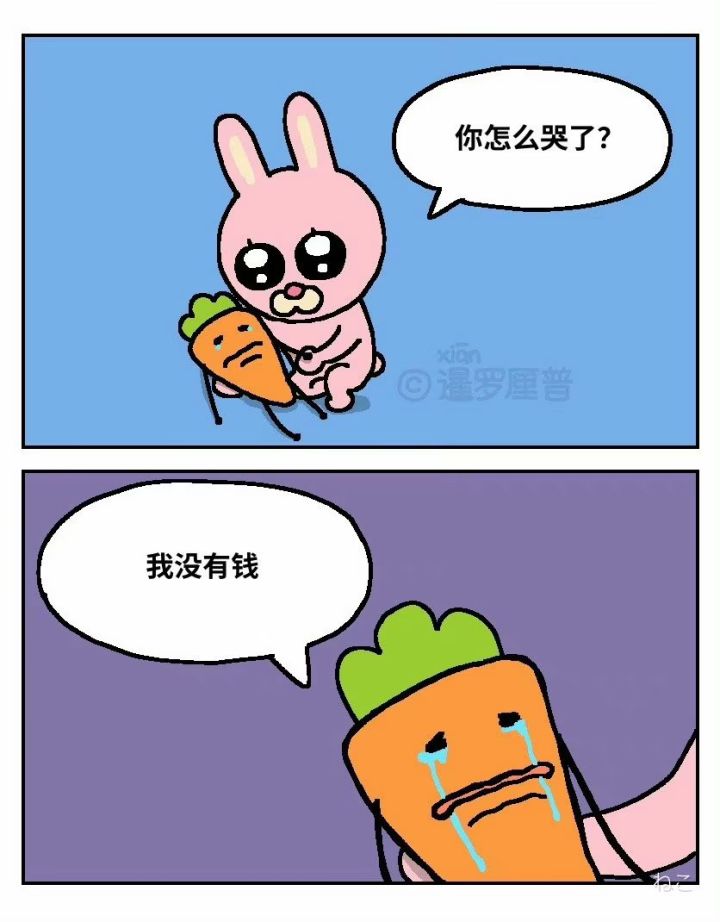 有无赚钱攻略截图
