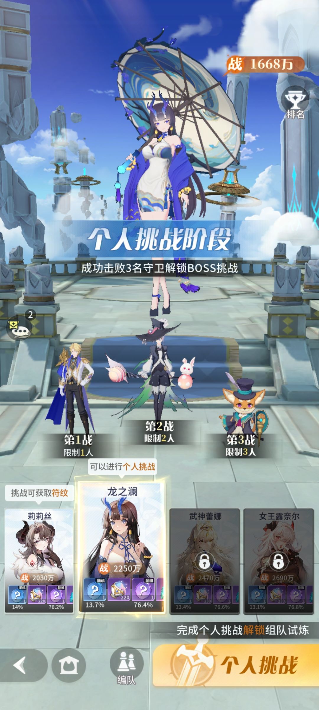11-1截图