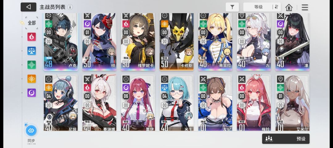 0氪全服应该没我欧了吧 1