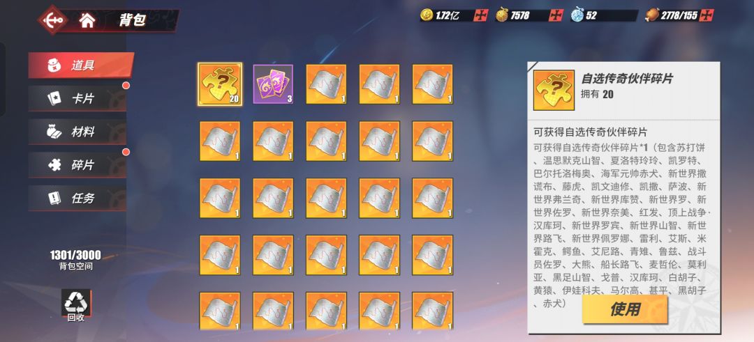 卡海岛97了,买个巴托怎么样 1