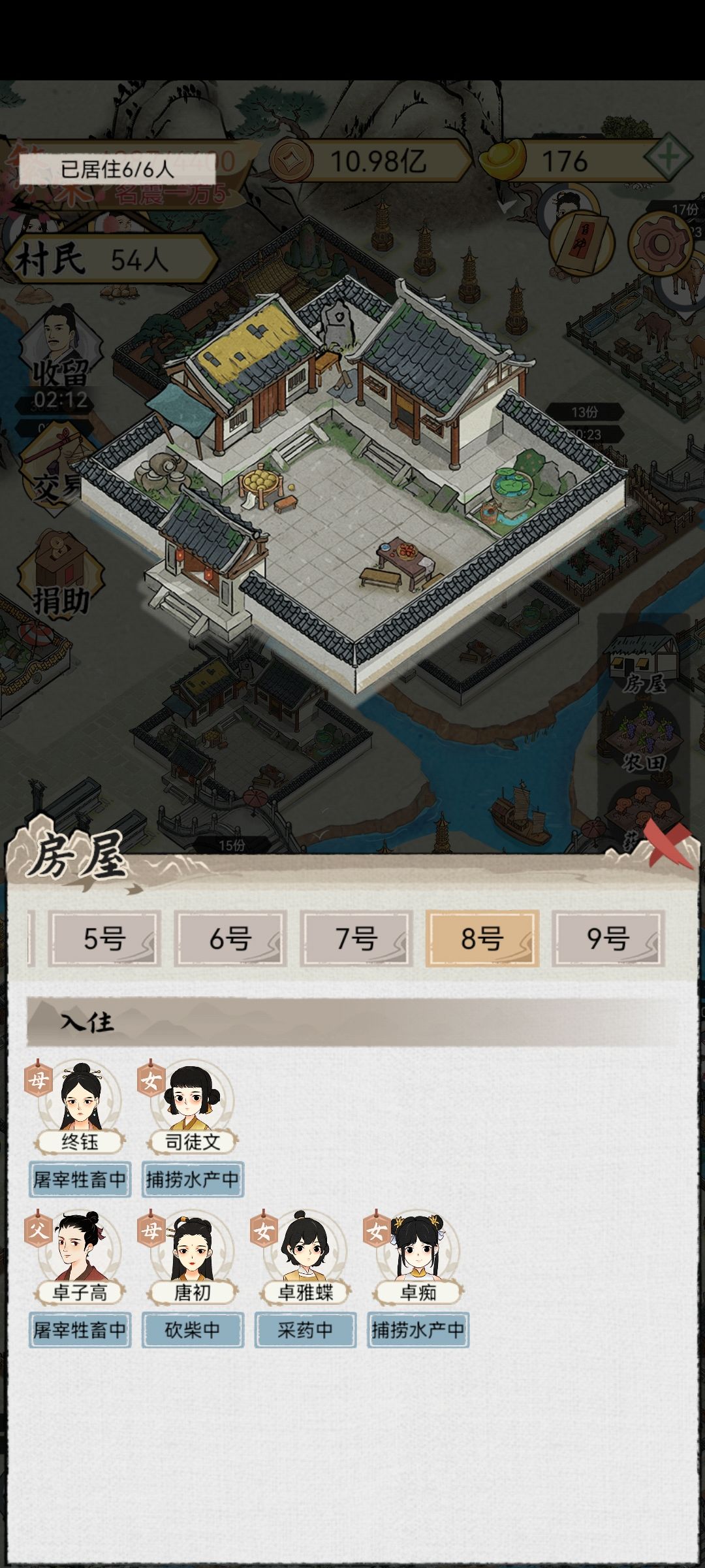 动态图片 8