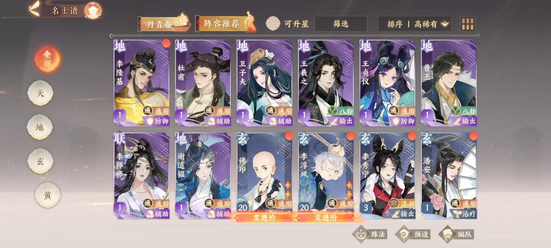 萌新求问,大佬们这号还有必要玩嘛? 2