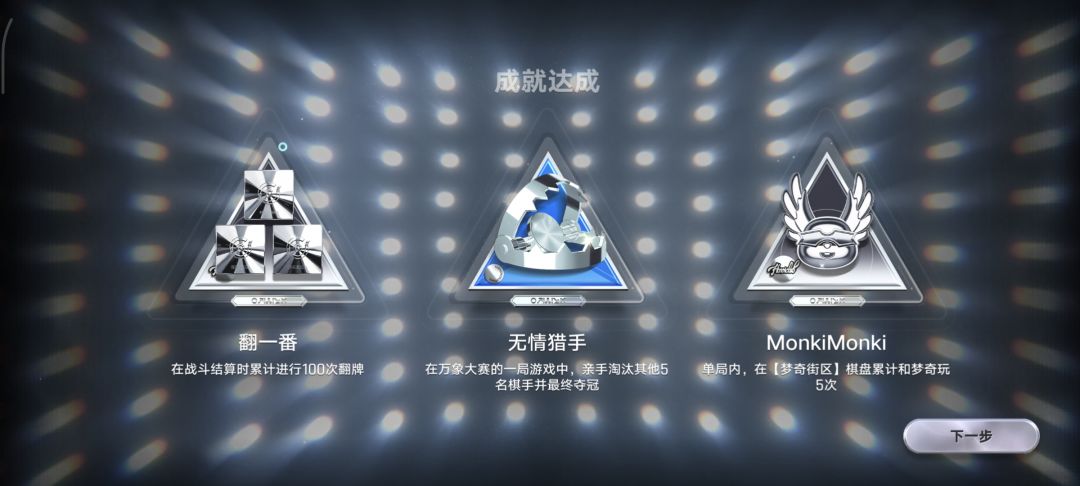 谁能处理这种天胡的阿离海月,感觉无敌了都 4