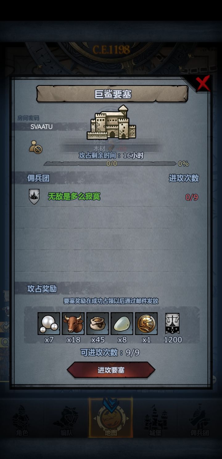 日常车,人满发车截图