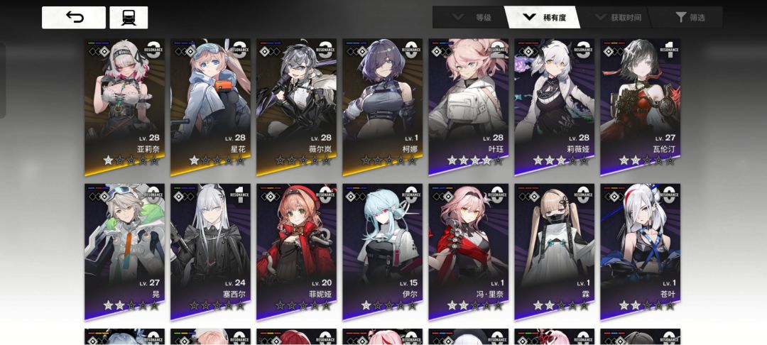 佬~求配队 2