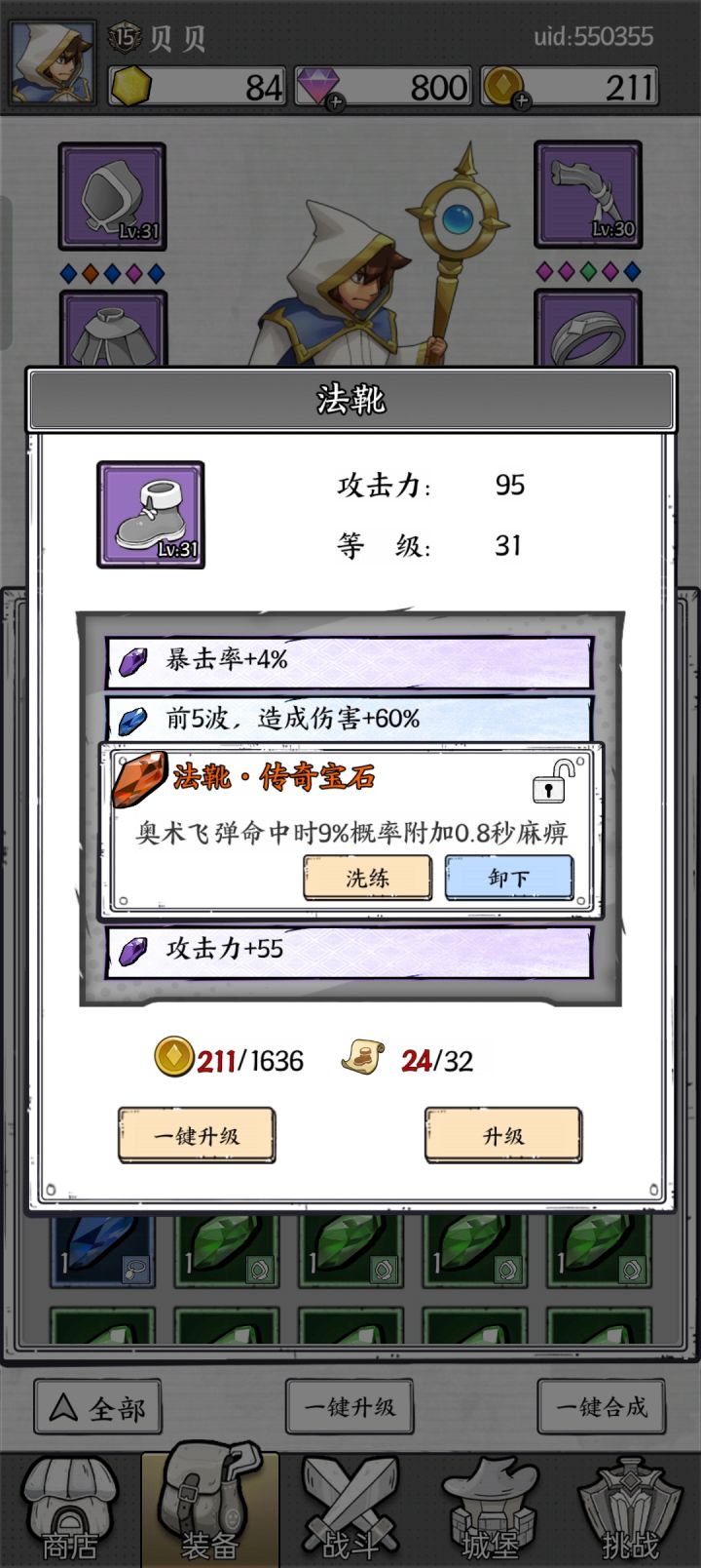 大佬帮看看截图