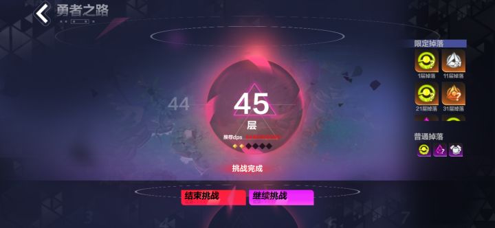 接召唤2修车截图