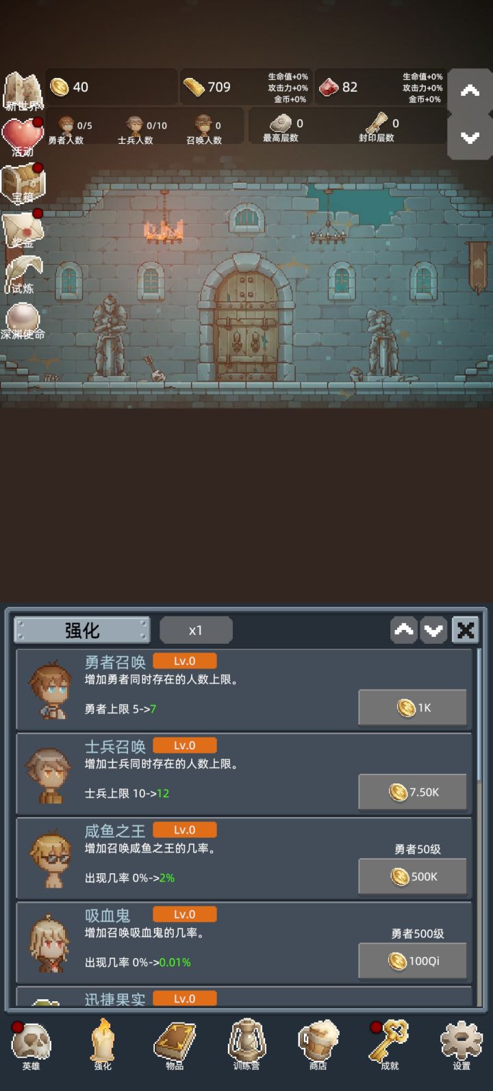 感觉前面轮回的时间用的最久截图