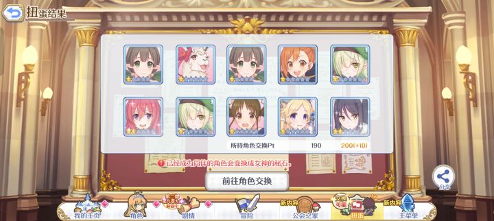 谢谢结哥,吃井不忘挖井人截图