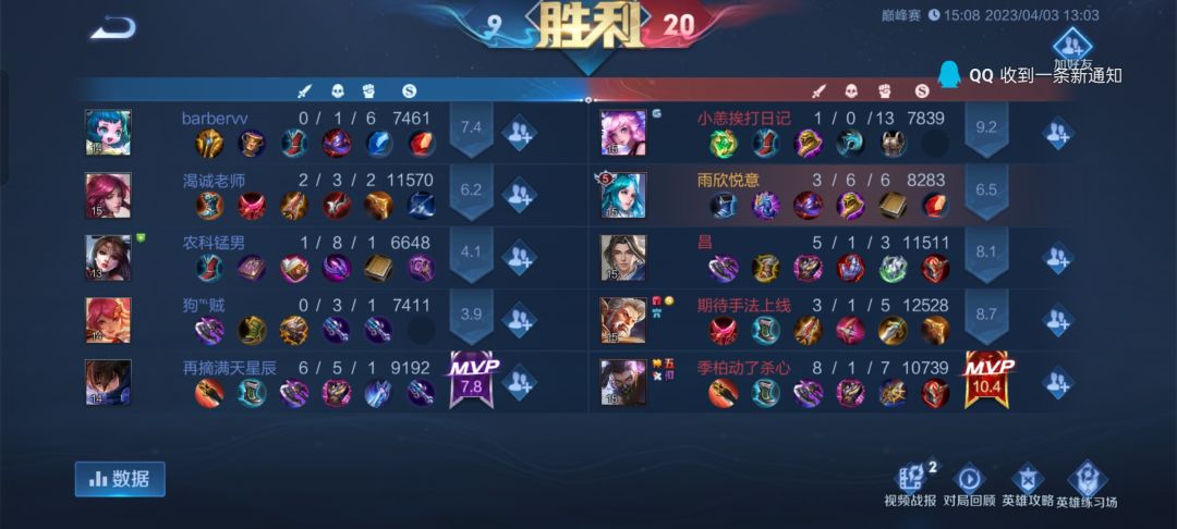 四大美女之王昭君 2