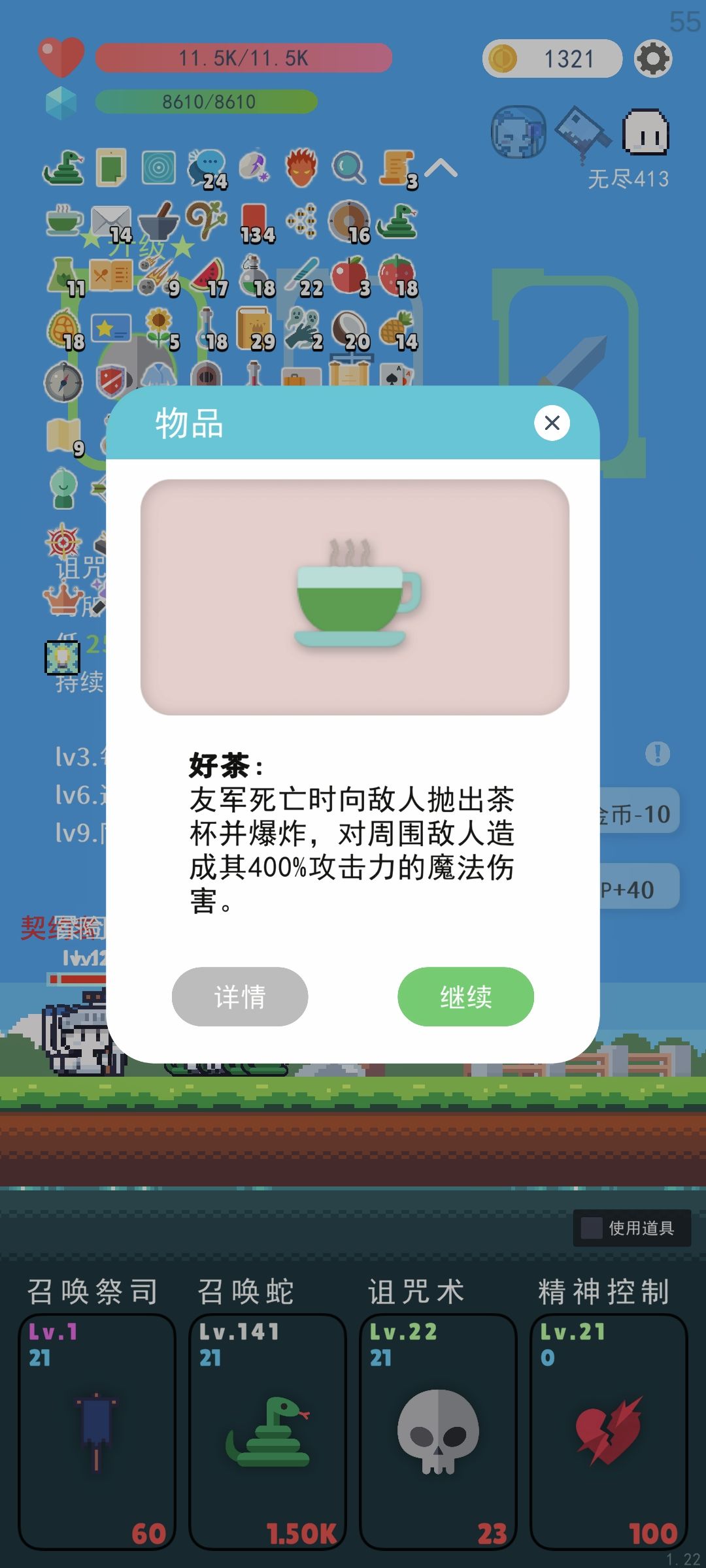 这是bug还是机制? 2