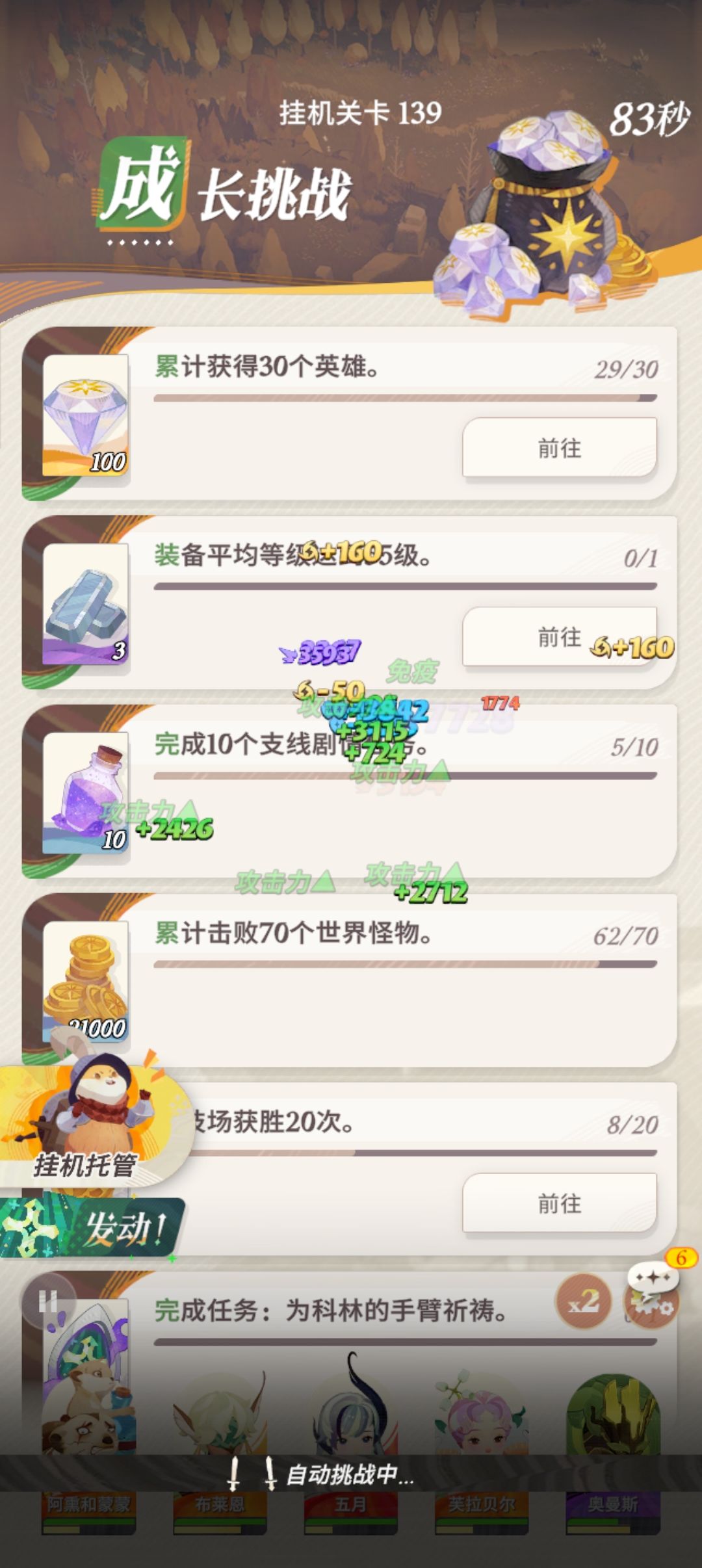 发现一个bug 1